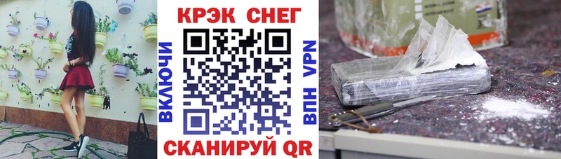 Купить закладку СК  ГЕРОИН  Конопля  КОКАИН  Меф мяу мяу  Знаменск