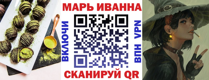 Купить где  Знаменск  Печенье с ТГК марихуана 