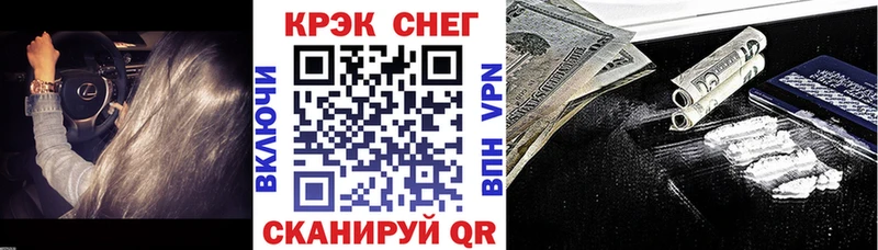 Кокаин 97%  Купить  Знаменск 