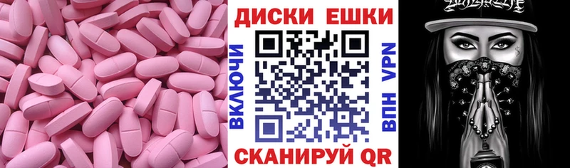 Купить закладки  Знаменск  Ecstasy 280 MDMA 