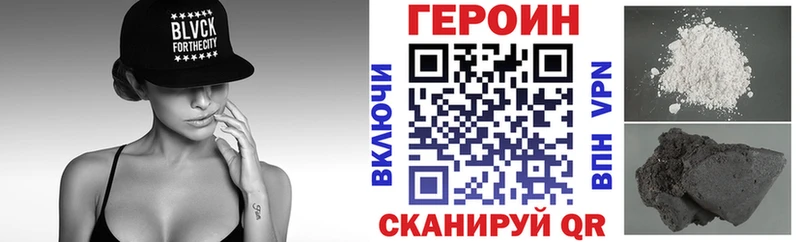 Купить закладки  Знаменск  Героин белый 