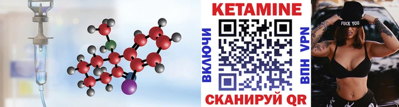 Купить  Знаменск  КЕТАМИН ketamine 