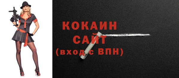 первитин Зеленокумск