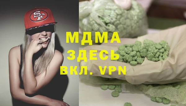 первитин Зеленокумск