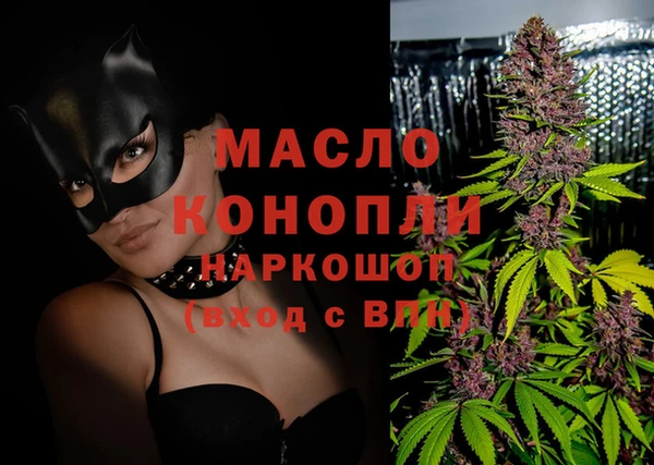 первитин Зеленокумск