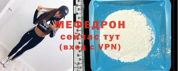 mdpv Инсар
