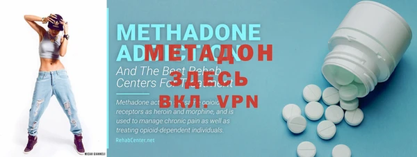 первитин Зеленокумск
