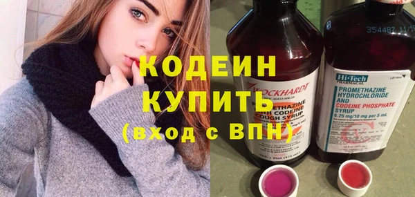 первитин Зеленокумск