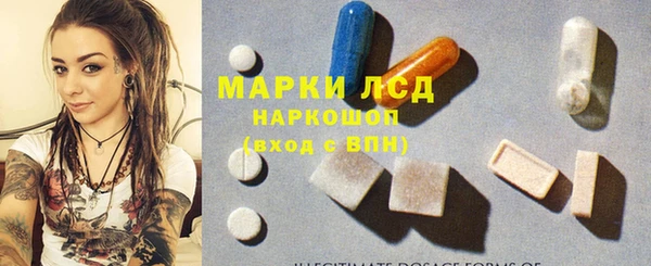 первитин Зеленокумск