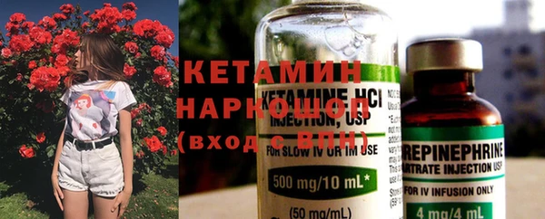 первитин Зеленокумск