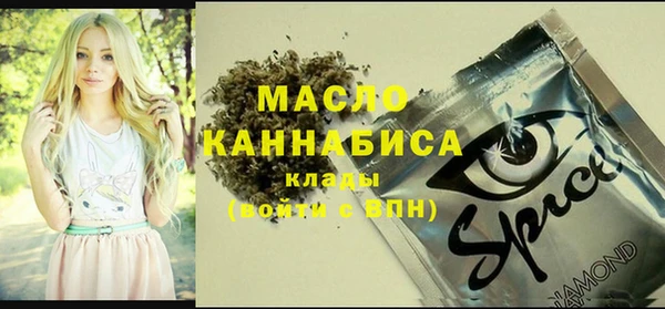 первитин Зеленокумск