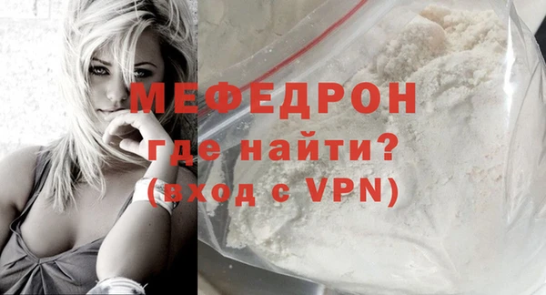 прущие грибы Инта