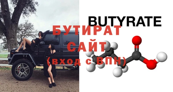 mdpv Инсар
