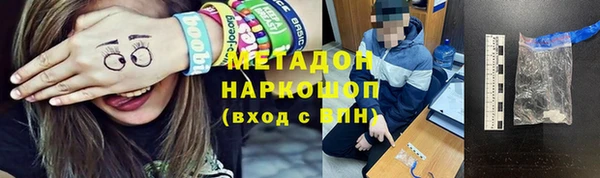 первитин Зеленокумск