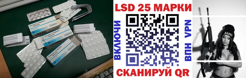 Купить где  Знаменск  Лсд 25 экстази ecstasy 