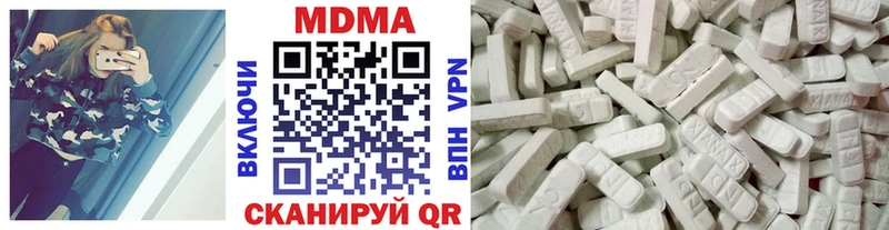 Купить  Знаменск  МДМА молли 