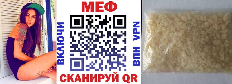 Купить  Знаменск  МЕФ 4 MMC 