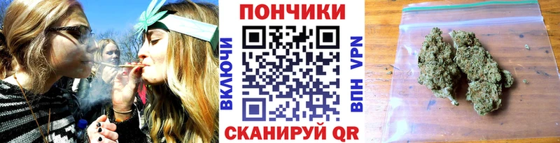 МАРИХУАНА VHQ  Купить  Знаменск 